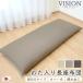 �����z�c ���B�W���� ���{�� �J�o�[�E���� ��65x170x12cm ���ނ͔����������̂킽���� ����ɋ��� �������H �ґ�f�� �傫���r�b�O ����Q�}�b�g �����Q�}�b�g