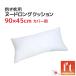 n- Delon g middle material 45×90cm cover for compression packing vacuum pack Toray ft(R)teto long (R) polyester cotton plant nude cushion Dakimakura middle core made in Japan free shipping 