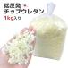  low repulsion chip urethane 1kg entering made in Japan cushion contents middle material supplement refilling mochi mochi raw materials adjustment soft toy pillow hand made DIY high capacity business use free shipping 