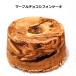 [ День матери ][ День отца ][ день рождения ] мрамор шоко chiffon cake 