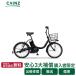 �d�����]�� �d���A�V�X�g���]�ԃ��}�n�����@�uPAS CITY-C�vPA20CC 26�N��20�C���`�� ���S3��⏞�w���Ҍ��� �S���s�s���ꕔ�n�����