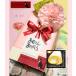2026 День матери mothersday 12cm рулет гвоздика упаковка лента рулет коробка .. san спасибо кекс 