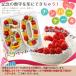  birthday cake . great popularity memory. figure . shape . did.[ number cake ]7 number fruit fully . strawberry fully. 2 type 