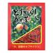  перец стручковый .. чай 48g(2g×24 пакет входить ) * почтовая доставка стоимость доставки 330 иен (2 коробка до )
