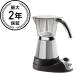 te long gi Espresso кофеварка мокка DeLonghi EMK6 Alicia Electric Moka Espresso Coffee M