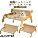  коготь .. диван ... кошка для многофункциональный bed коготь точить bed кошка стул охлаждающий .... коврик модель кошка .... из дерева маленький размер? большой кошка соответствует "дышит" 