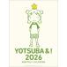  Yotsubato! 2026 год календарь CL26-0090 Calle navi модный симпатичный интерьер простой модный подарок . маленький подарок тоже 