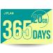 CALENDAR SIM card 365 day 20GB plan [J plan ]