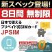 �v���y�C�hSIM�J�[�h JPSIM 8days LTE�������g������v���� ���{�Ŏg����v���y�C�hSIM�J�[�h(Prepaid SIM card)