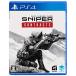 California雑貨店の【PS4】 Sniper Ghost Warrior Contracts