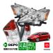 [DEPO стандартный товар ] Toyota Prius α 40 серия предыдущий период US specification передняя фара Япония свет ось specification левая сторона пробег для E Mark получение settled + US задний фонарь комплект 