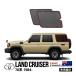 SNAPSHADES стандартный товар Toyota Land Cruiser 70 серия старая модель повторный . повторный повторный . боковой затеняющий экран, шторки от солнца боковое стекло в задней части кузова сетка зажим затенитель от солнца 