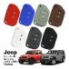  silicon key cover keyless cover remote control cover key case 2 button for Jeep JL Wrangler domestic dealer car right steering wheel 