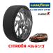 GOODYEAR стандартный товар snow носки текстильный колесная цепь CLASSIC X / L размер Citroen bell Ran go/ 3DA-K9CYH01 205/60R16 16 дюймовый для 
