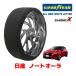GOODYEAR стандартный товар snow носки текстильный колесная цепь CLASSIC X / L размер Ниссан Note o-la/ 6AA-FE13 205/50R17 17 дюймовый для 