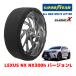 GOODYEAR стандартный товар snow носки текстильный колесная цепь CLASSIC X / XL Lexus NX NX300h VERSION L / 6AA-AYZ10 225/60R18