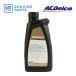 ACDELCO стандартный товар / авто грузовик 2 transfer масло 19540587 Suburban Tahoe посеребренный Yukon Escalade Hummer 