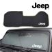  Jeep оригинальный передний затеняющий экран, шторки от солнца JPNAJL2714001 Logo входить ACC оборудованный автомобиль / регистратор пути (drive recorder) оборудованный автомобиль для Jeep JL Wrangler |JT гладиатор 
