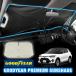 GOODYEAR стандартный товар premium затеняющий экран, шторки от солнца Radi-Cool зонт type S размер 135x73cm GOODYEAR Logo входить складной зонт Toyota laiz200 серия 210 серия 