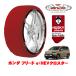  California custom snow носки HUSKY URBAN M размер 185/65R15 15 дюймовый Honda Freed GT серия e:HEV Cross ta-6AA-GT8 4WD