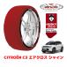 ����ե���˥��������� ���Ρ����å��� HUSKY URBAN L������ 205/60R16 ���ȥ����� C3 ���������� A8 ���㥤�� 5BA-A8HN05 �ե����