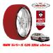 ����ե���˥��������� ���Ρ����å��� HUSKY URBAN L������ 225/50R17 17����� BMW 3���꡼�� G20 320d xDrive 3DA-5V20 4WD
