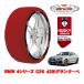 ����ե���˥��������� ���Ρ����å��� HUSKY URBAN L������ 225/55R17 17����� BMW 4���꡼�� G26 420i����󥯡��� 3BA-12AV20 �ꥢ