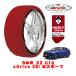 ����ե���˥��������� ���Ρ����å��� HUSKY URBAN XL������ 245/45R19 19����� BMW X2 U10 xDrive 20i M���ݡ��� 3BA-42GM20 4WD