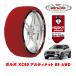 ����ե���˥��������� ���Ρ����å��� HUSKY URBAN XL������ 235/55R19 19����� �ܥ�� XC60 ����ƥ���å� B5 AWD 5AA-UB420TXCM2 4WD