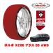 ����ե���˥��������� ���Ρ����å��� HUSKY URBAN XL������ 235/55R19 19����� �ܥ�� XC90 �ץ饹 B5 AWD 5AA-LB420TXCM2 4WD