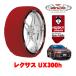 ����ե���˥��������� ���Ρ����å��� HUSKY URBAN XL������ 215/60R17 17����� �쥯���� UX 10�� UX300h 6AA-MZAH11 �ե����