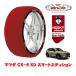ե˥ Ρå HUSKY URBAN XXL 225/65R17 ޥĥ CX5 KF XD ޡȥǥ 3DA-KF2P ե