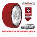 ����ե���˥��������� ���Ρ����å��� HUSKY URBAN XXL������ 225/55R18 AUDI A6���Х�� 40TDI����ȥ� ���ݡ��� 3CA-F2DFBF 4WD