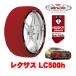 ����ե���˥��������� ���Ρ����å��� HUSKY URBAN XXL������ 275/40R20 20����� �쥯���� LC 100�� LC500h 6AA-GWZ100 �ꥢ