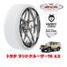  California custom snow носки HUSKY FORCE XXL размер 265/70R16 Toyota Land Cruiser 70 70 серия повторный повторный . модель 3DA-GDJ76W 4WD