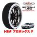 ����ե���˥��������� ���Ρ����å��� WHITEWALL LABEL M������ 155/80R14 14����� �ȥ西 �ץ��ܥå��� 160�� F 5BE-NCP160V �ե����