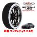  California custom snow носки WHITEWALL LABEL XL размер 255/40R19 19 дюймовый Nissan Fairlady Z RZ34 Nismo 5BA-RZ34 задний 