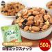 3 вид. тест .. Peanuts ввод 5 вид Mix 500g высокий o Ray k Peanuts мед Peanuts кофе Peanuts чёрный большой бобы ... большой пакет 