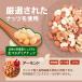 ������4��~�b�N�X�i�b�c 1.05kg (35gx30��) �A�[�����h ����� �J�V���[�i�b�c �}�J�_�~�A�i�b�c �Y�n���A�� � ���� ������ ���� ����� ���܂� �֘A�摜4