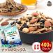 o рыба chip . орехи. Mix 400g (200g×2 пакет ) рыба chip cмешанные орехи иваси рыба мука чёрный большой бобы миндаль Peanuts молния имеется пакет закуска закуска 
