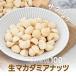 �}�J�_�~�A�i�b�c �� 700g (�n�[�t�T�C�Y) �������� �Y�n���A�� �A���~�`���b�N�t���� ���� �Y�����s�g�p �A�����s�g�p �֘A�摜2