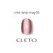 CLETOkreto цвет лампа кружка 03 7g