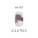 CLETOkreto чернила 107 7ml