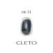CLETOkreto чернила 13 7ml