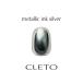CLETOkreto металлик чернила silver серебряный 7ml