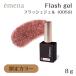 emena Flash gelemena flash гель 0059 ограничение цвет терракота rose 8g