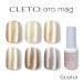 CLETOkretooro кружка 7g