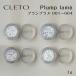CLETOkreto план p ламе Plump lame все 4 цвет 1g