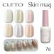CLETOkretos gold кружка skin mag все 6 цвет 