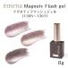 emena Magnety Flash gelemena Magne ti flash гель 8g 1305~1307